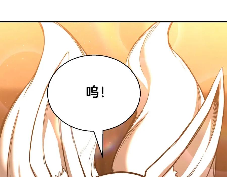 死灵法师：重生的我全技能精通 - 第25话 九尾狐的求助 - 第174张图