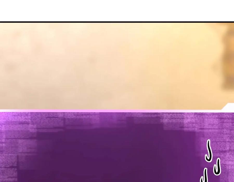 死灵法师：重生的我全技能精通 - 第25话 九尾狐的求助 - 第219张图