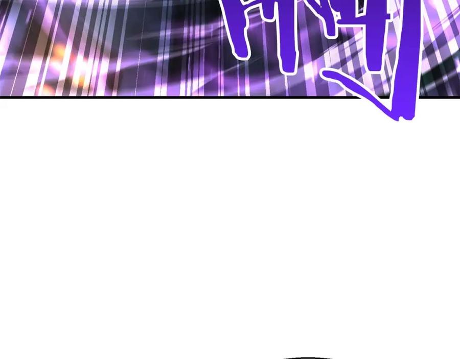 死灵法师：重生的我全技能精通 - 第25话 九尾狐的求助 - 第234张图