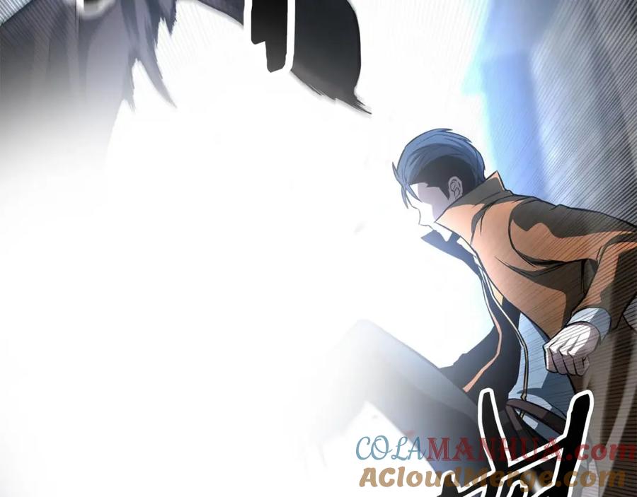 死灵法师：重生的我全技能精通 - 第25话 九尾狐的求助 - 第41张图