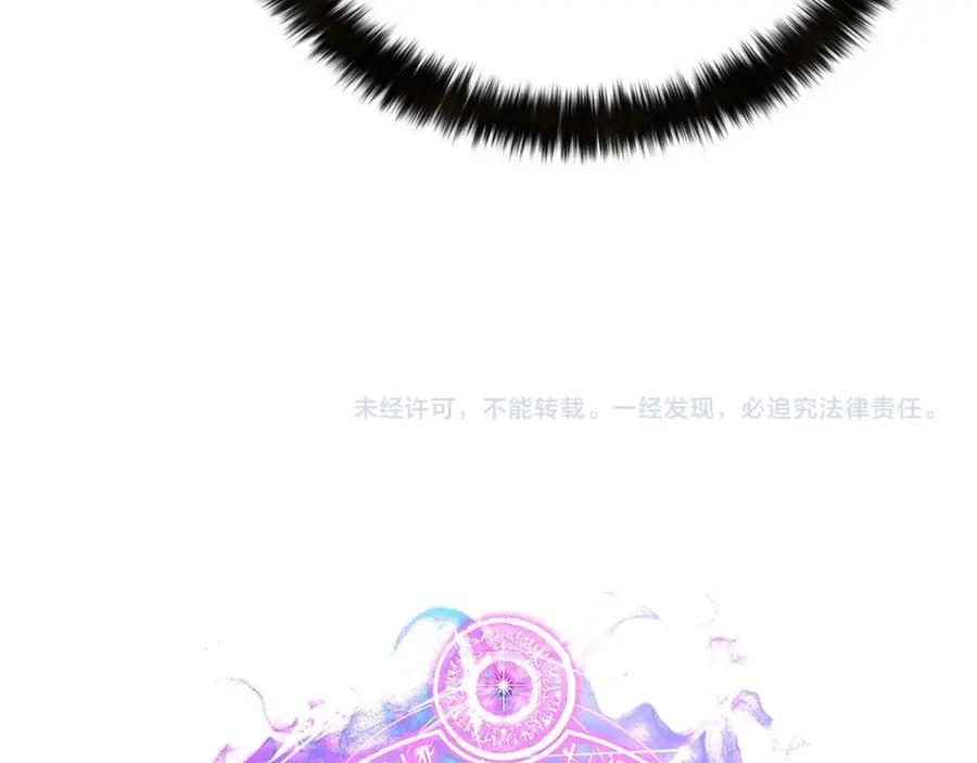 死灵法师：重生的我全技能精通 - 第25话 九尾狐的求助 - 第272张图