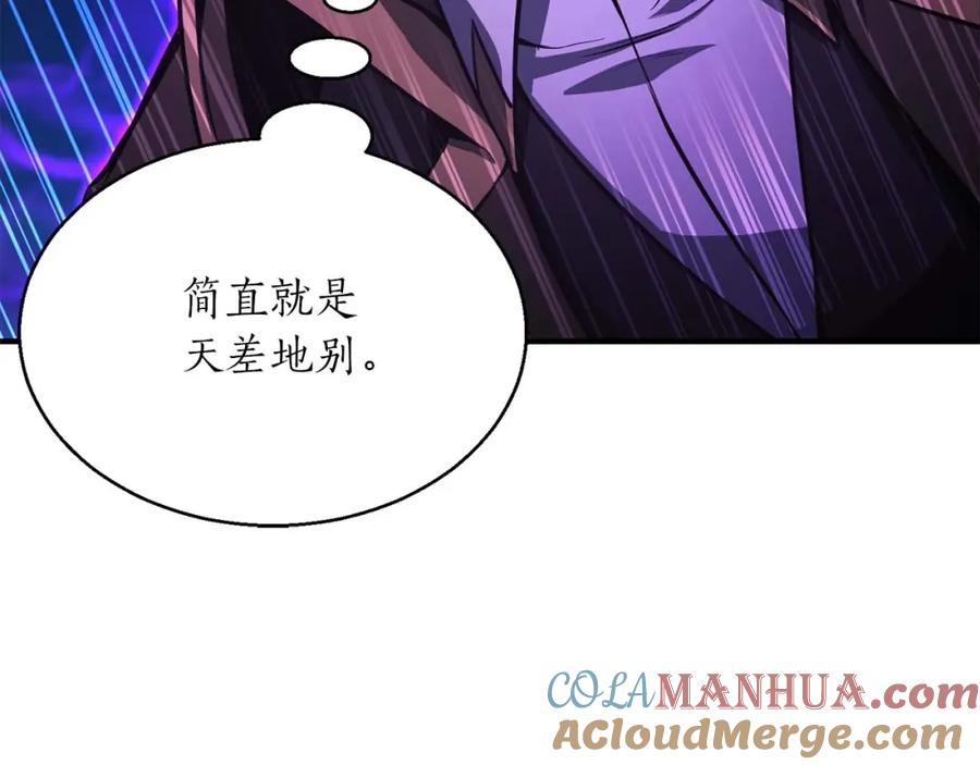 死灵法师：重生的我全技能精通 - 第25话 九尾狐的求助 - 第237张图