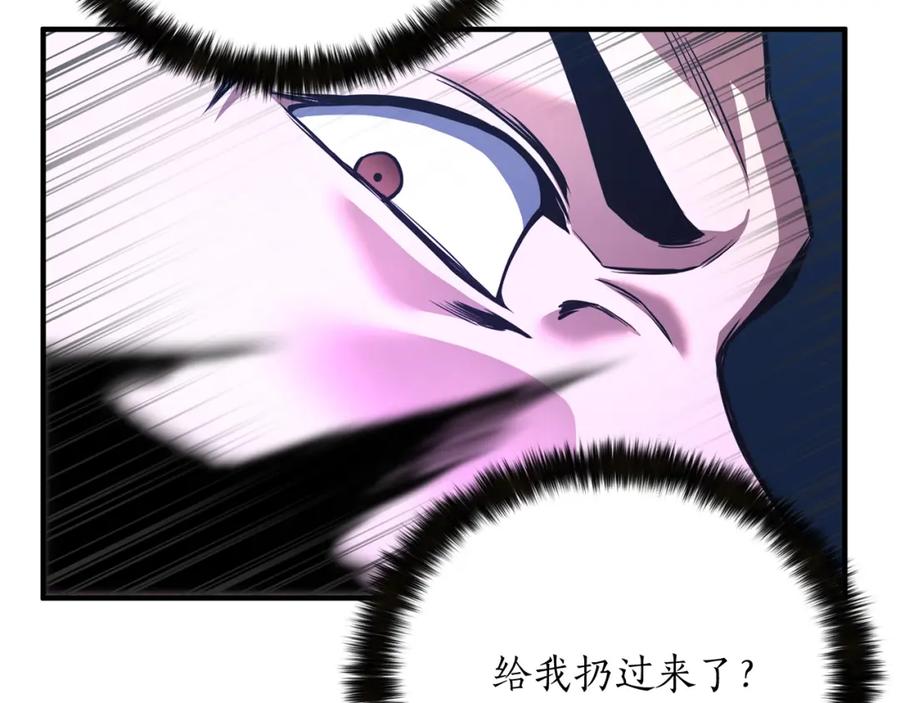 死灵法师：重生的我全技能精通 - 第25话 九尾狐的求助 - 第128张图