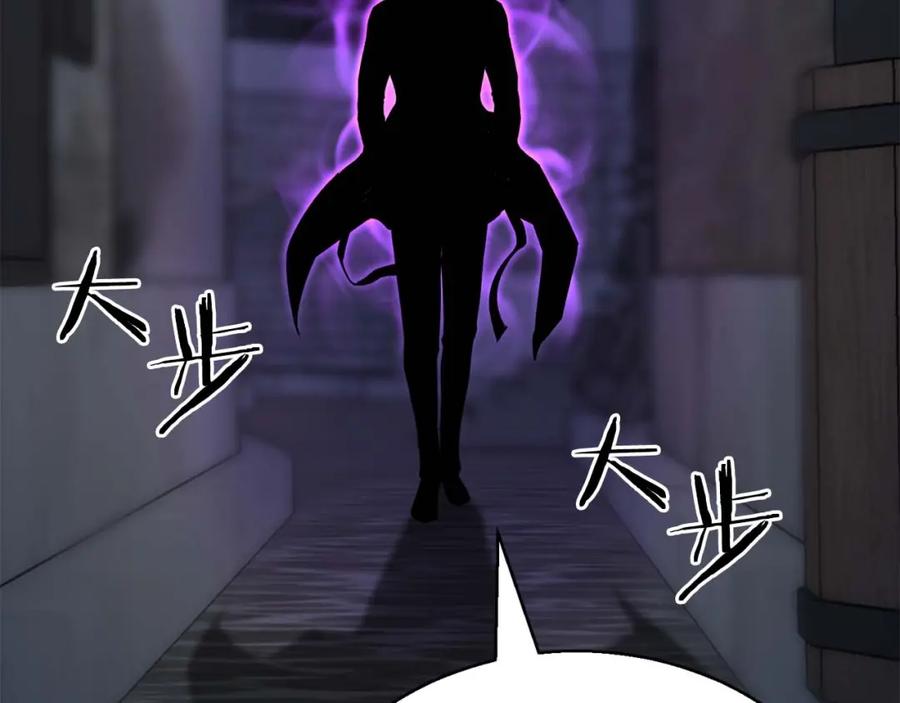 死灵法师：重生的我全技能精通 - 第25话 九尾狐的求助 - 第48张图