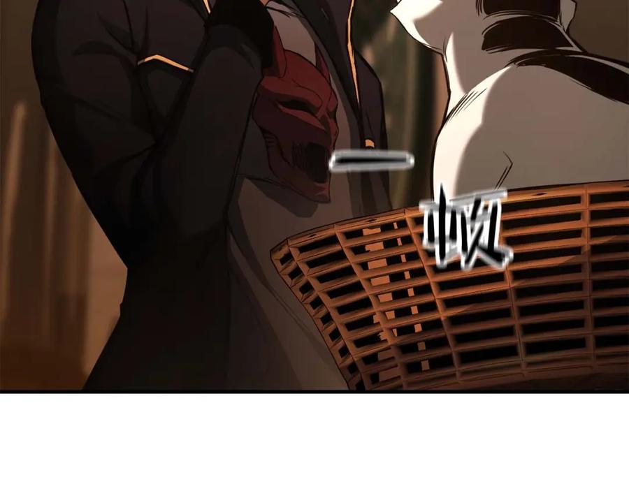 死灵法师：重生的我全技能精通 - 第25话 九尾狐的求助 - 第152张图