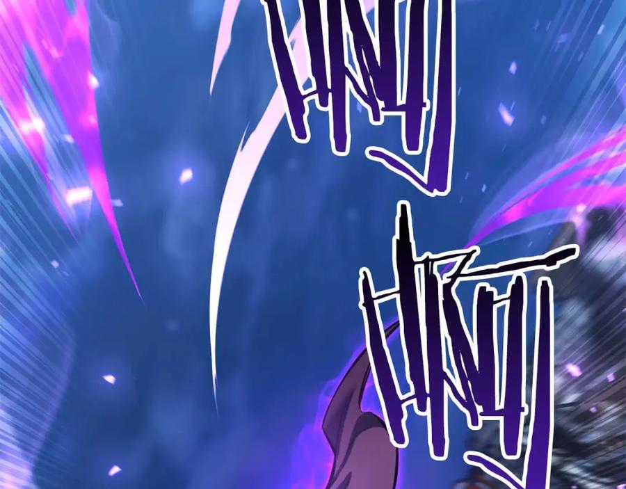 死灵法师：重生的我全技能精通 - 第25话 九尾狐的求助 - 第231张图