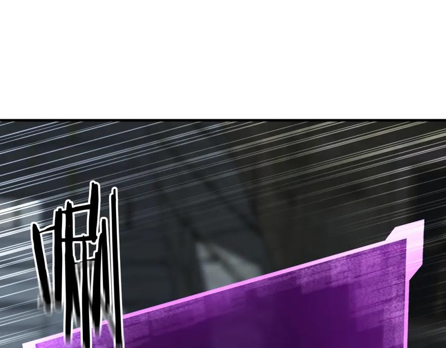 死灵法师：重生的我全技能精通 - 第25话 九尾狐的求助 - 第31张图