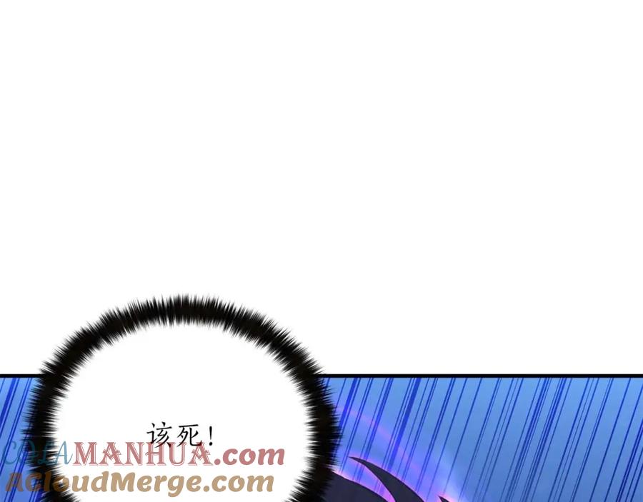 死灵法师：重生的我全技能精通 - 第25话 九尾狐的求助 - 第269张图