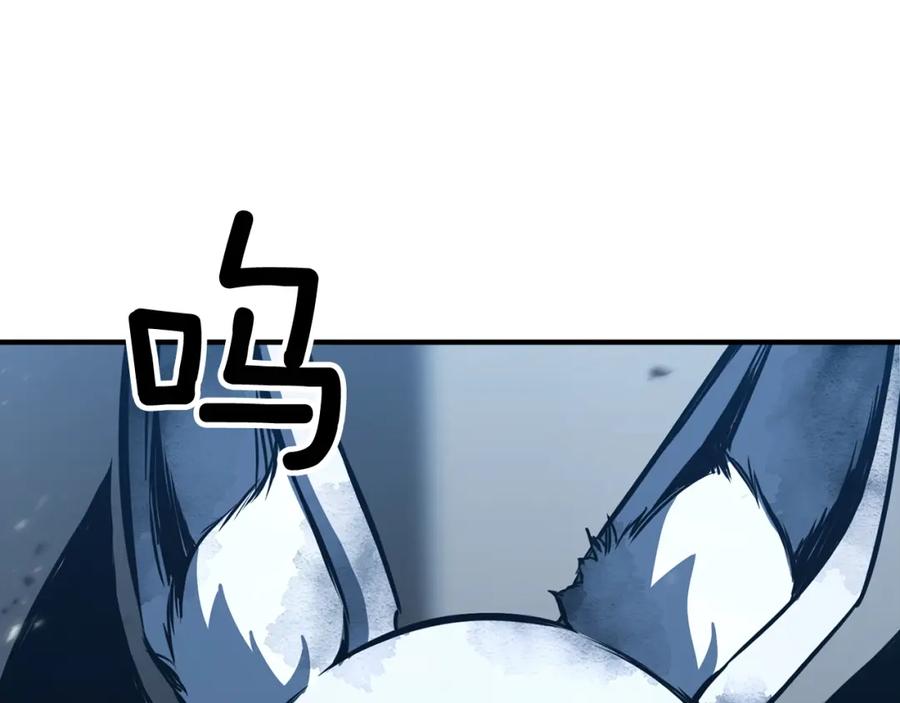 死灵法师：重生的我全技能精通 - 第25话 九尾狐的求助 - 第142张图