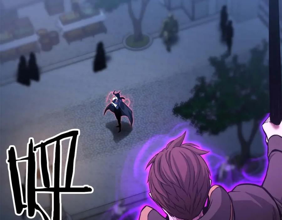 死灵法师：重生的我全技能精通 - 第25话 九尾狐的求助 - 第247张图