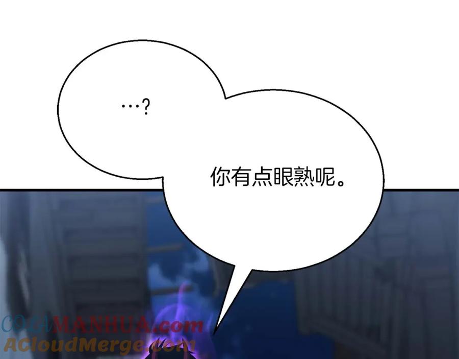 死灵法师：重生的我全技能精通 - 第25话 九尾狐的求助 - 第73张图