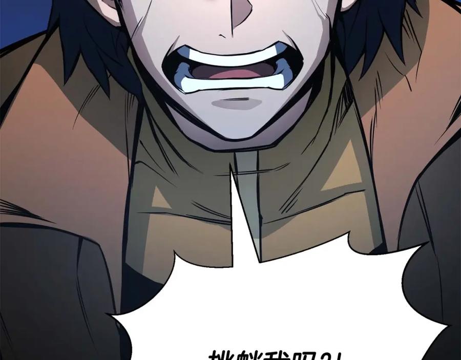 死灵法师：重生的我全技能精通 - 第25话 九尾狐的求助 - 第78张图