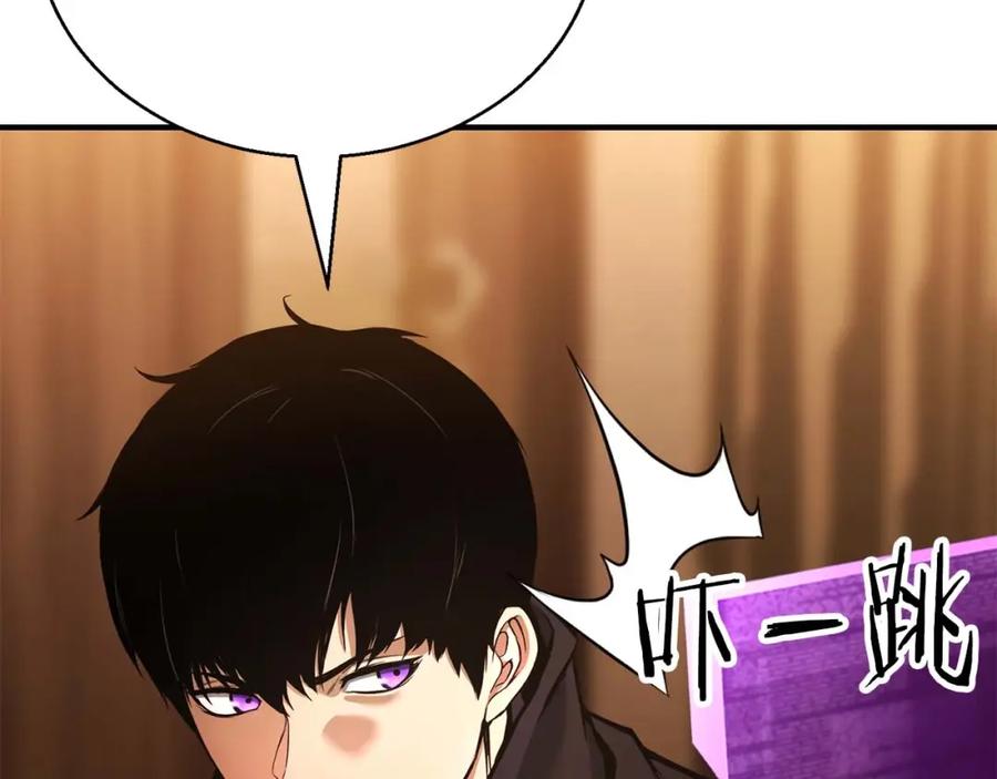 死灵法师：重生的我全技能精通 - 第25话 九尾狐的求助 - 第216张图