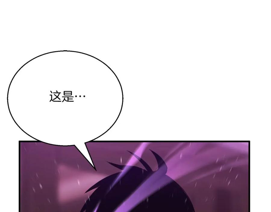 死灵法师：重生的我全技能精通 - 第25话 九尾狐的求助 - 第186张图