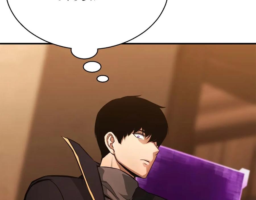 死灵法师：重生的我全技能精通 - 第25话 九尾狐的求助 - 第212张图