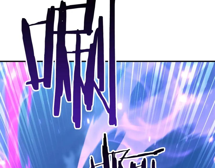 死灵法师：重生的我全技能精通 - 第25话 九尾狐的求助 - 第230张图