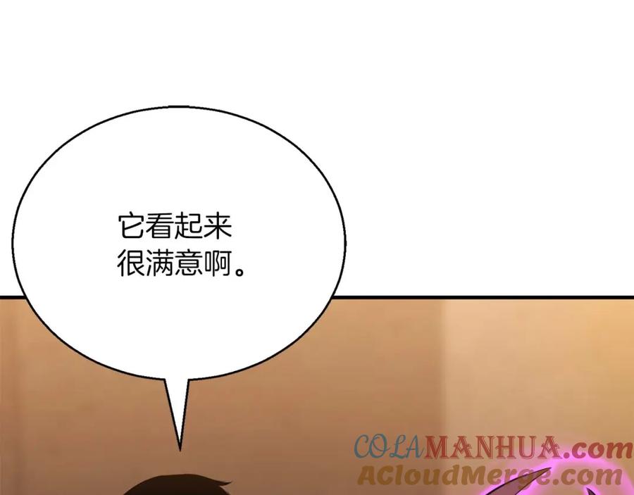 死灵法师：重生的我全技能精通 - 第25话 九尾狐的求助 - 第177张图