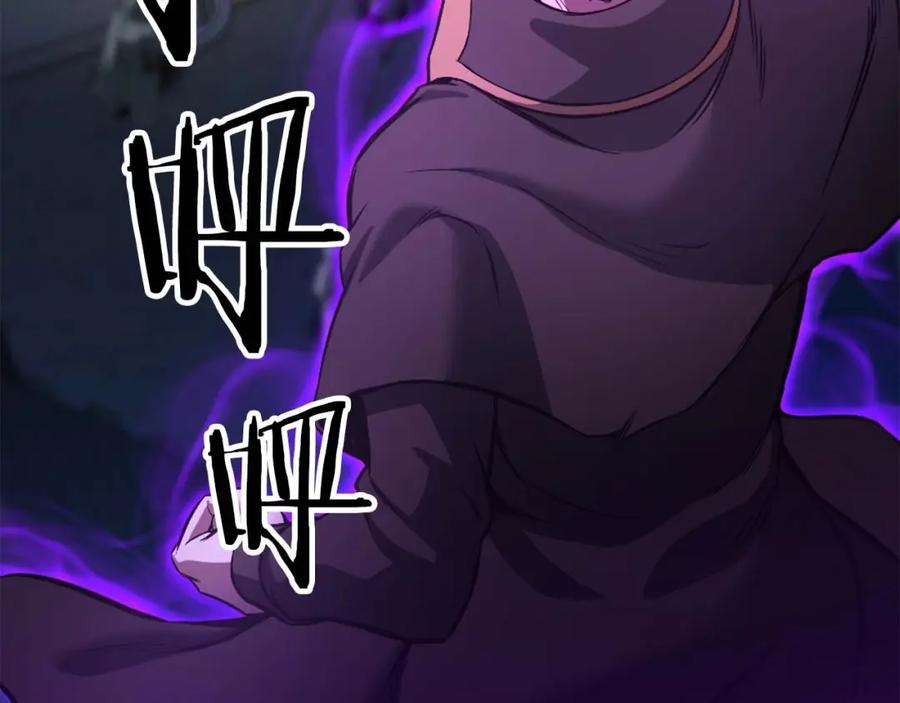 死灵法师：重生的我全技能精通 - 第25话 九尾狐的求助 - 第248张图