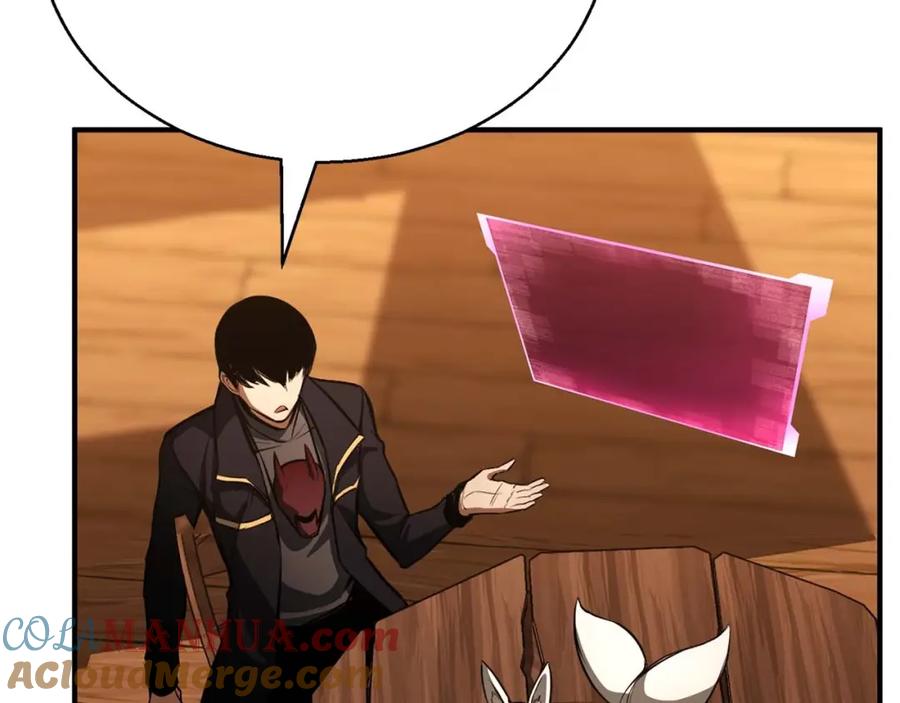 死灵法师：重生的我全技能精通 - 第25话 九尾狐的求助 - 第157张图