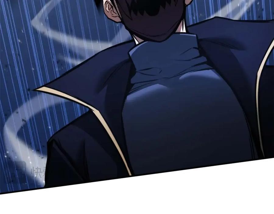 死灵法师：重生的我全技能精通 - 第25话 九尾狐的求助 - 第83张图