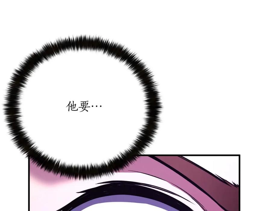 死灵法师：重生的我全技能精通 - 第25话 九尾狐的求助 - 第262张图