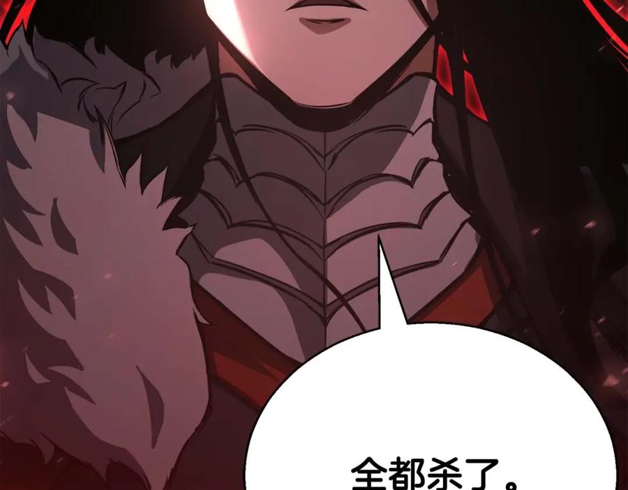 死灵法师：重生的我全技能精通 - 第25话 九尾狐的求助 - 第260张图