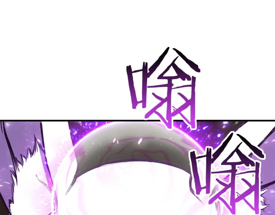 死灵法师：重生的我全技能精通 - 第25话 九尾狐的求助 - 第184张图