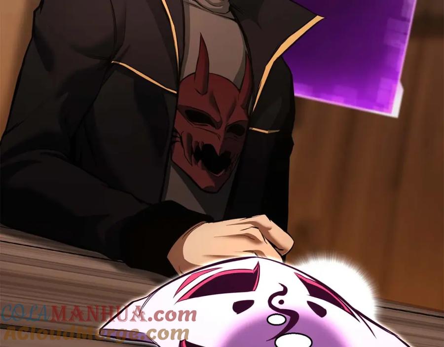 死灵法师：重生的我全技能精通 - 第25话 九尾狐的求助 - 第213张图