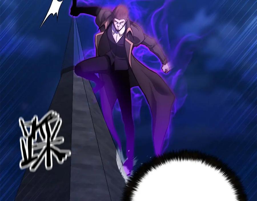 死灵法师：重生的我全技能精通 - 第25话 九尾狐的求助 - 第244张图