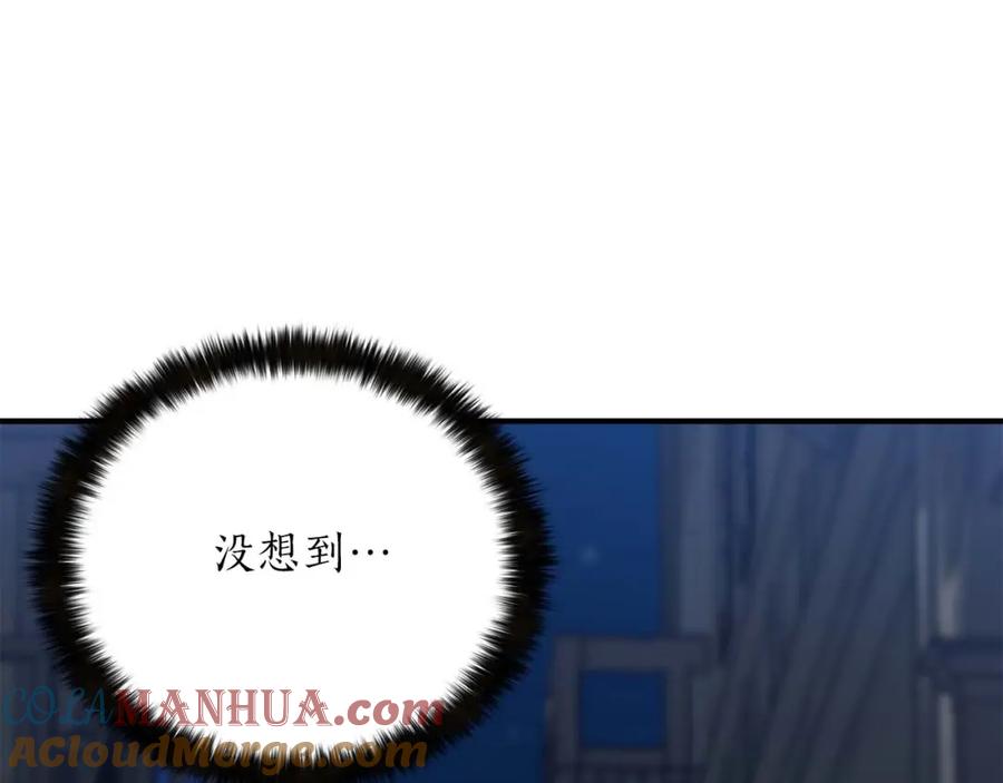 死灵法师：重生的我全技能精通 - 第25话 九尾狐的求助 - 第61张图