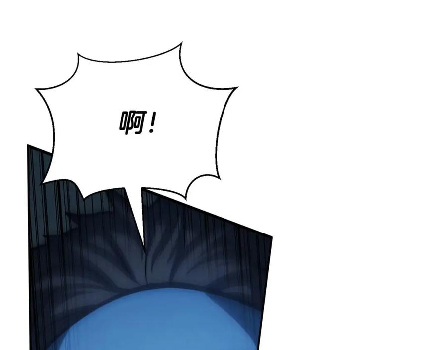 死灵法师：重生的我全技能精通 - 第25话 九尾狐的求助 - 第91张图