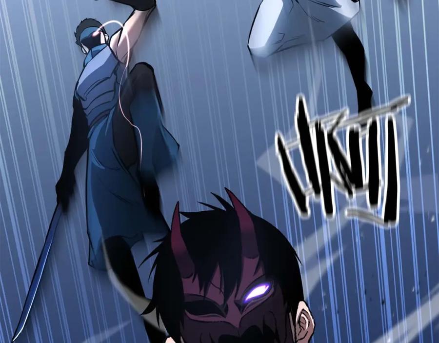 死灵法师：重生的我全技能精通 - 第25话 九尾狐的求助 - 第82张图