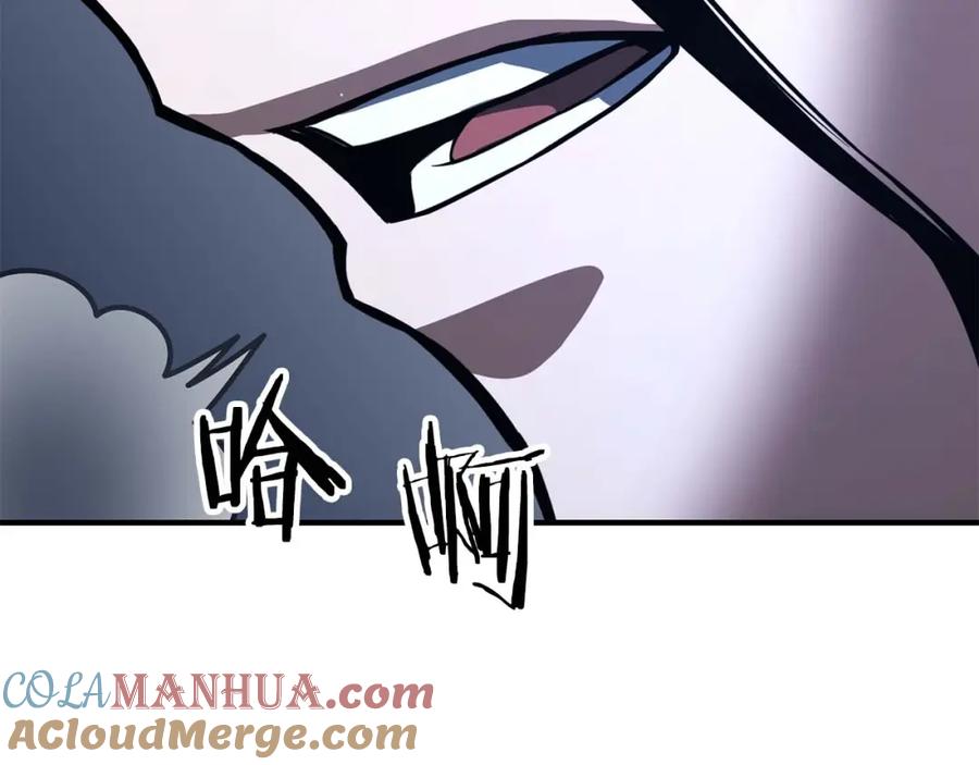 死灵法师：重生的我全技能精通 - 第25话 九尾狐的求助 - 第257张图