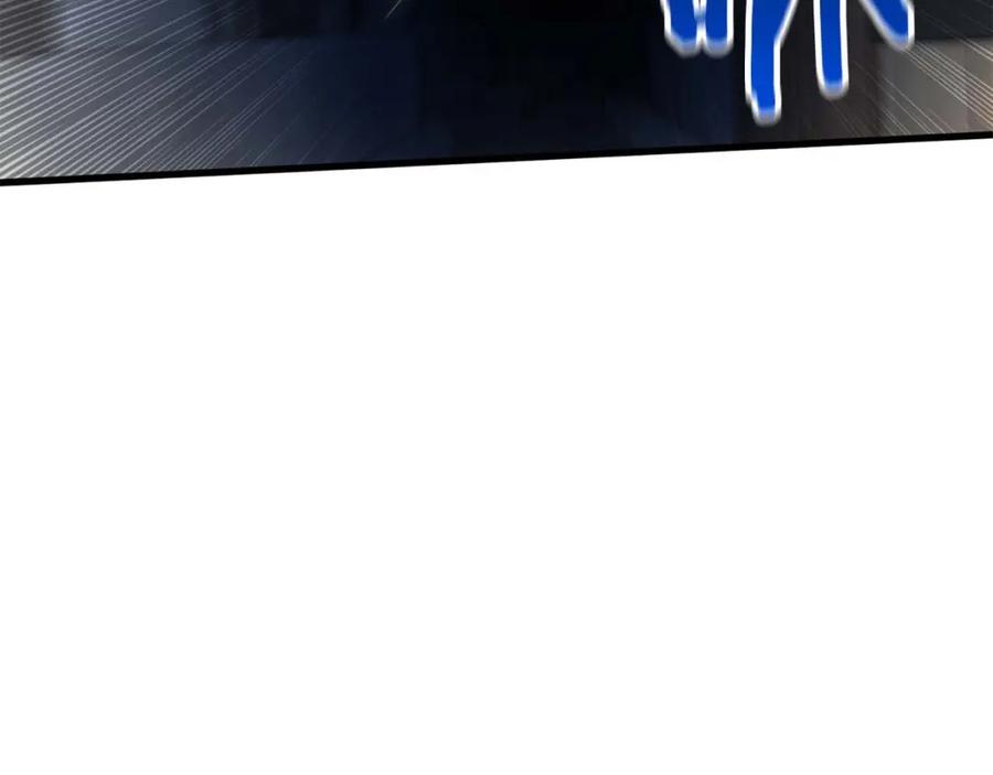 死灵法师：重生的我全技能精通 - 第25话 九尾狐的求助 - 第39张图