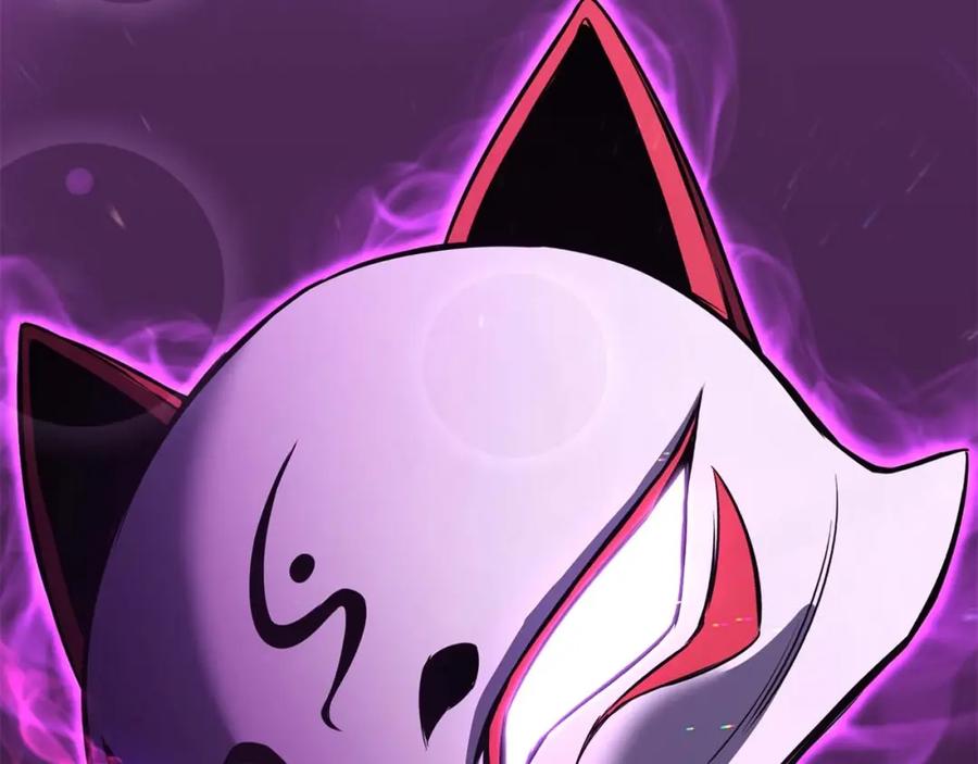 死灵法师：重生的我全技能精通 - 第25话 九尾狐的求助 - 第190张图