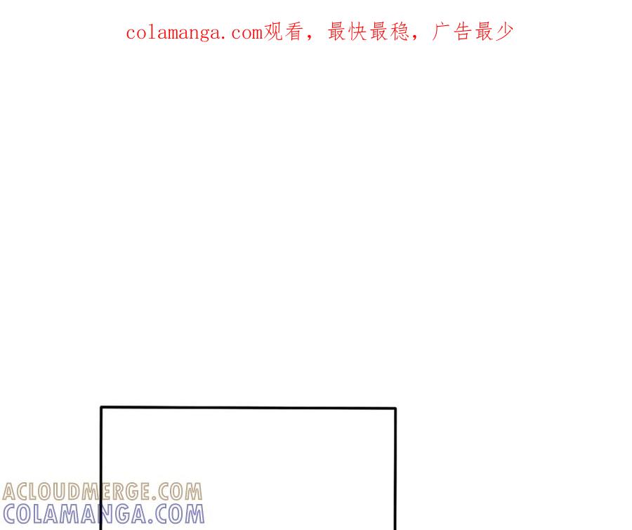 重启地下城 第254话 寻找魔女之屋 第1页