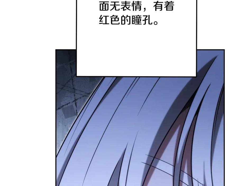 重启地下城 第254话 寻找魔女之屋 第7页
