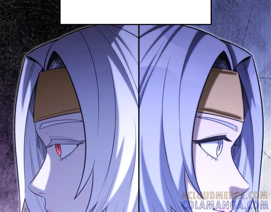 重启地下城 第254话 寻找魔女之屋 第21页