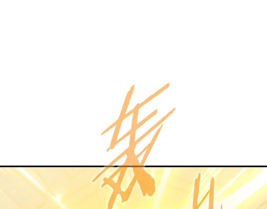 重启地下城 第259话 我们愿意投降 第171页