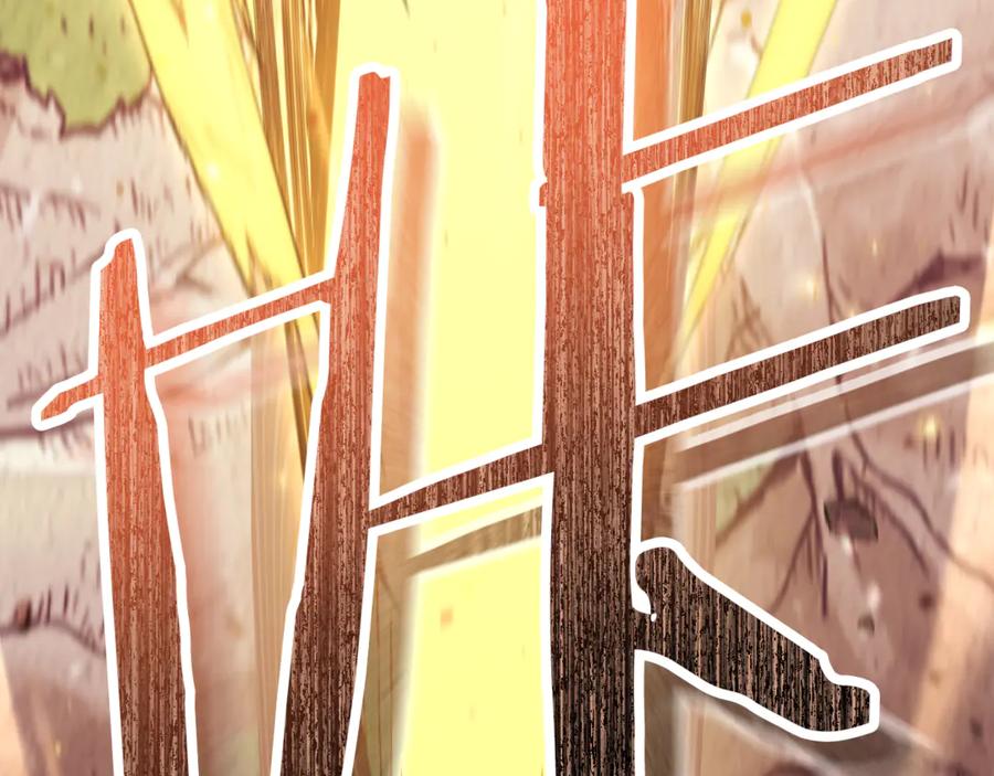 重启地下城 第261话 再砍一次 第316页