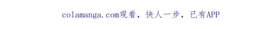 重启地下城 第261话 再砍一次 第322页