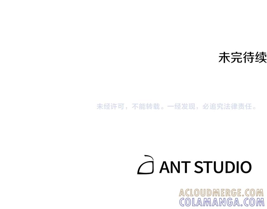 重启地下城 第261话 再砍一次 第321页