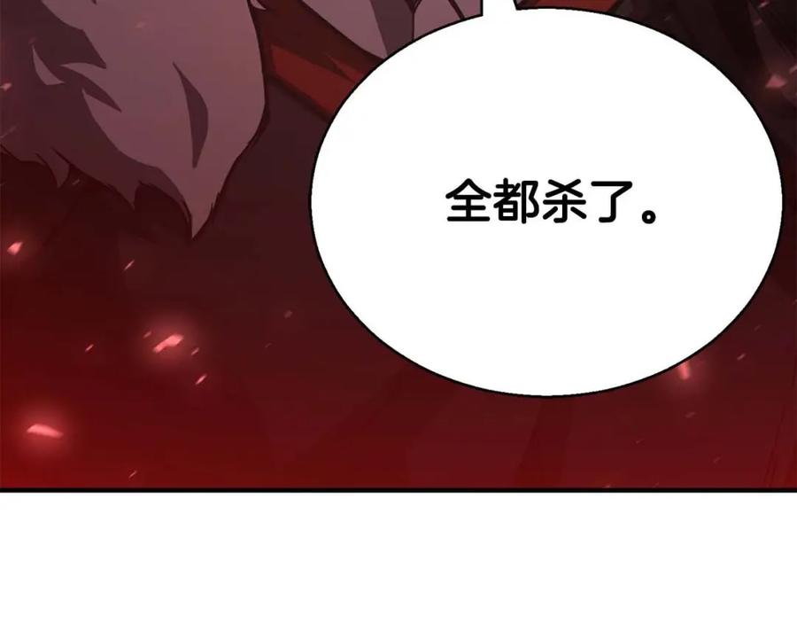 死灵法师：重生的我全技能精通 - 第26话 灵魂之屋 - 第6张图