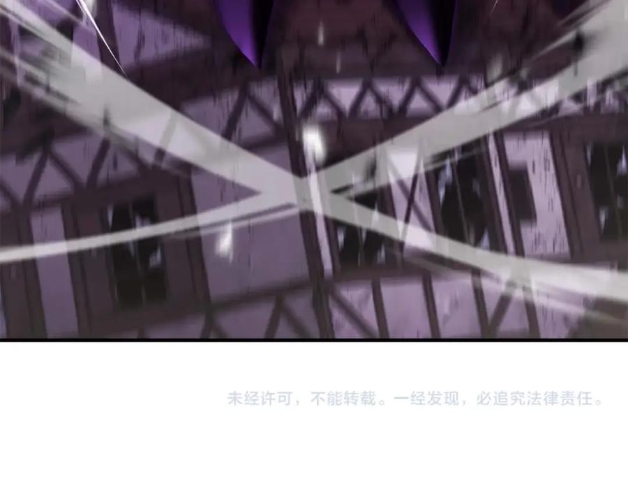 死灵法师：重生的我全技能精通 - 第26话 灵魂之屋 - 第278张图