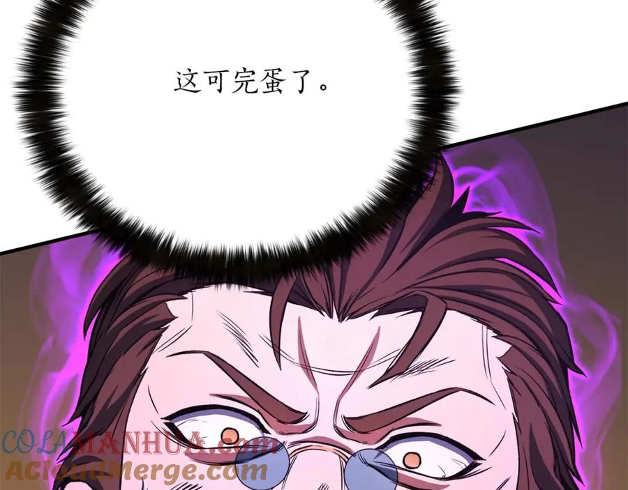 死灵法师：重生的我全技能精通 - 第26话 灵魂之屋 - 第129张图