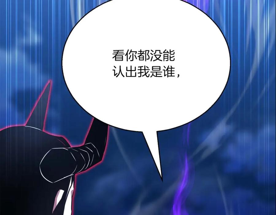 死灵法师：重生的我全技能精通 - 第26话 灵魂之屋 - 第40张图