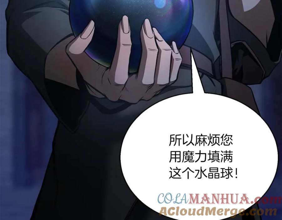 死灵法师：重生的我全技能精通 - 第26话 灵魂之屋 - 第85张图