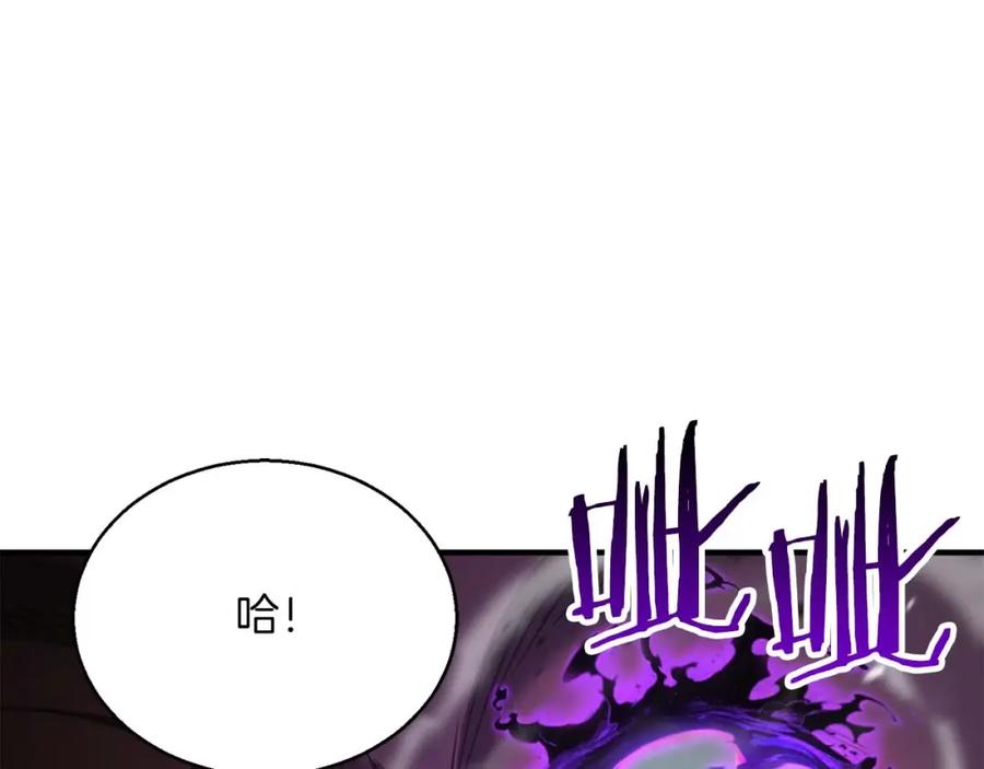 死灵法师：重生的我全技能精通 - 第26话 灵魂之屋 - 第182张图