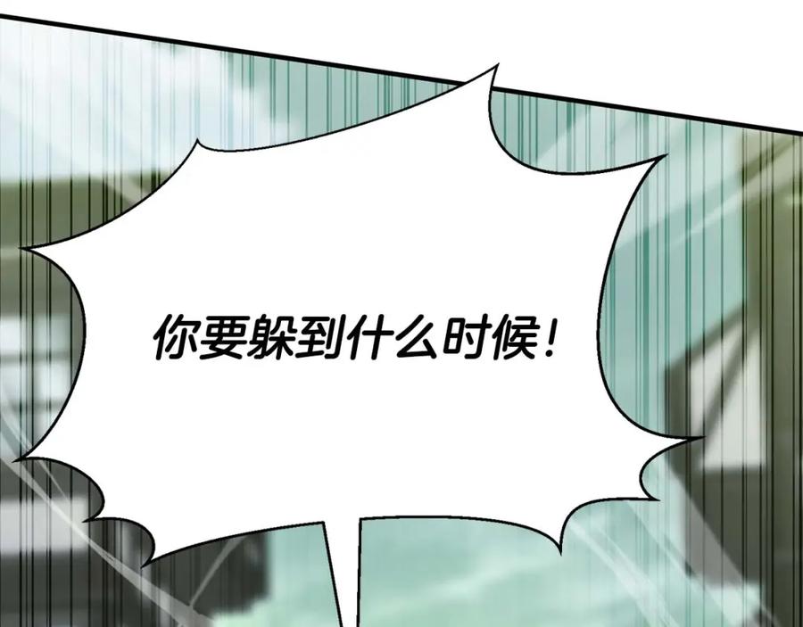 死灵法师：重生的我全技能精通 - 第26话 灵魂之屋 - 第132张图