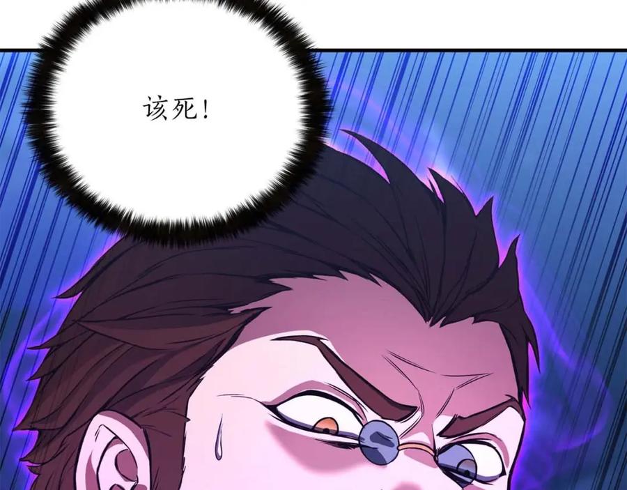 死灵法师：重生的我全技能精通 - 第26话 灵魂之屋 - 第15张图